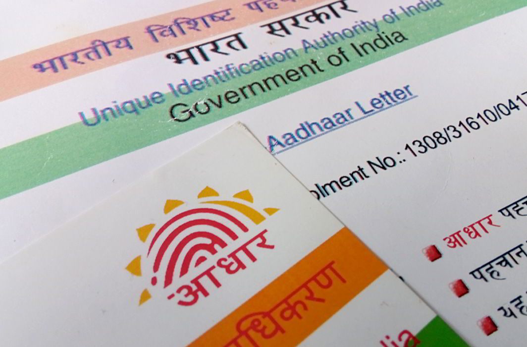 aadhaar case