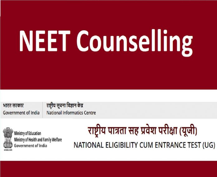 NEET Counselling 2021 Schedule To Be Released Check Latest Updates