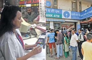 People spending hours waiting to access their own bank accounts, post-demonetisation. Digitalizing the nation seems like a cruel joke