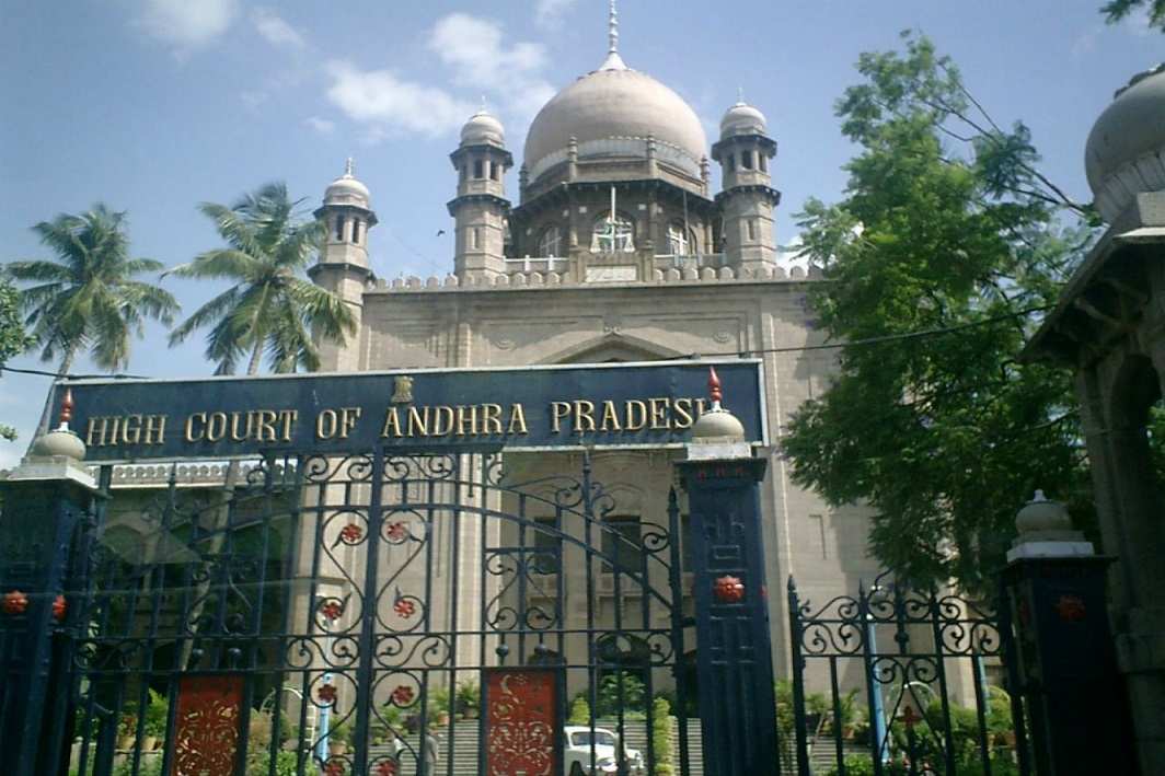 High-Court-Of-Andhra-Pradesh