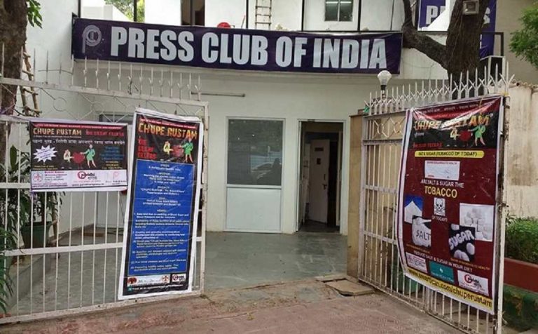 Press Club to hold Protest Meet on June 9 on the Recent Raids at NDTV