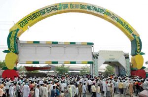 The entrance of Dera Sacha Sauda in Sirsa, Haryana