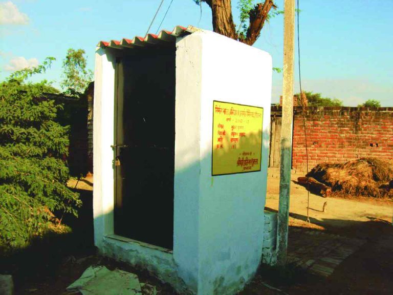 Toilets: Hygiene Begins at Home