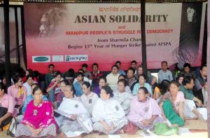 There have been several protests against AFSPA in Manipur (file pic)/Photo: UNI