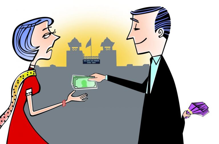 Husband’s Salary: Paying for the Slip