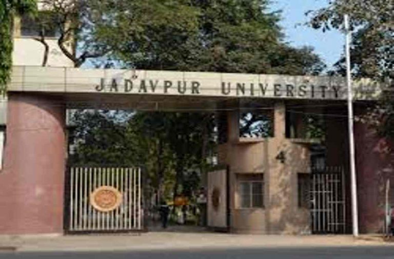 Jadavpur University restores admission tests