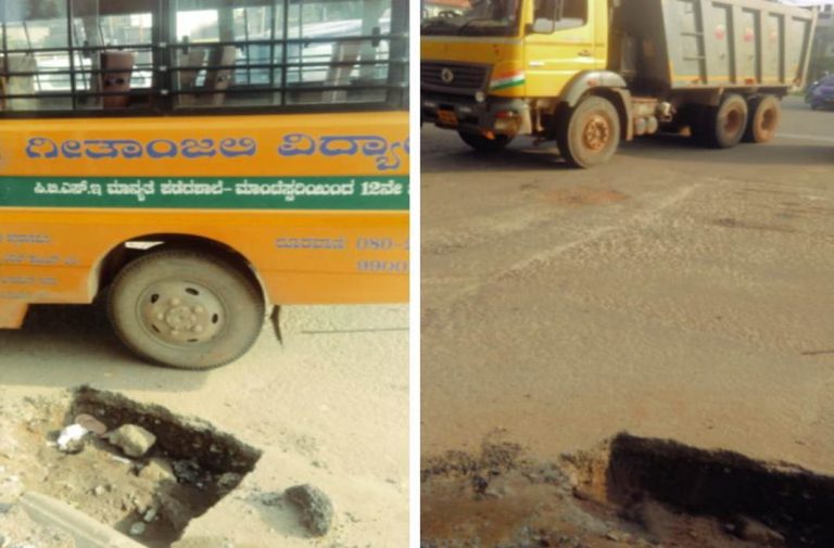 Potholes: Driven to Death