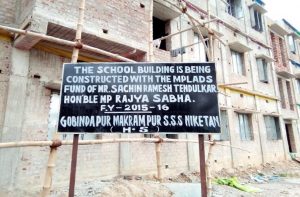 A West Bengal school that got aid from Sachin Tendulkar under MPLADS