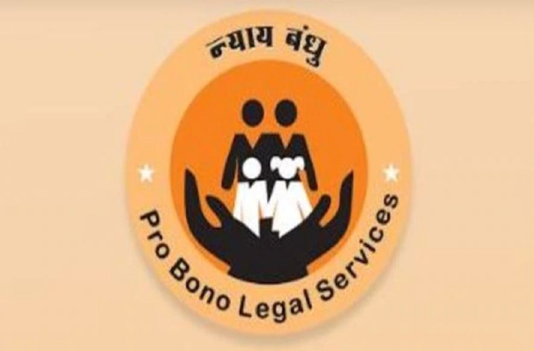Pro Bono Legal Service