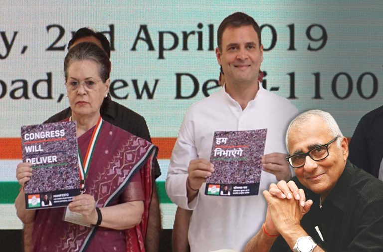 Analysis: Congress Manifesto Decoded