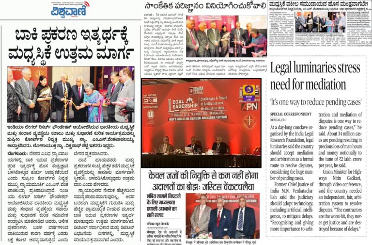 Legal Leadership Conclave hailed by news outlets for promoting knowledge on Arbitration, Mediation