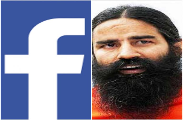 Del HC orders global blocking of defamatory video against Swami Ramdev on all platforms