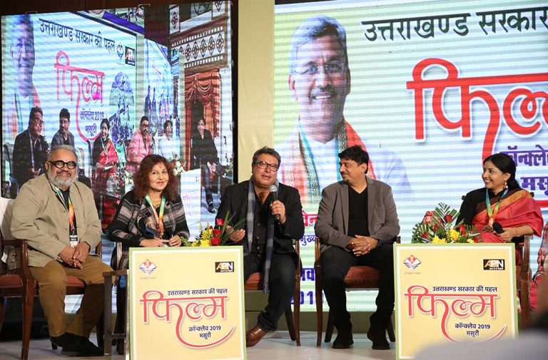 Film Conclave in Mussoorie draws attention of film fraternity, gets massive response