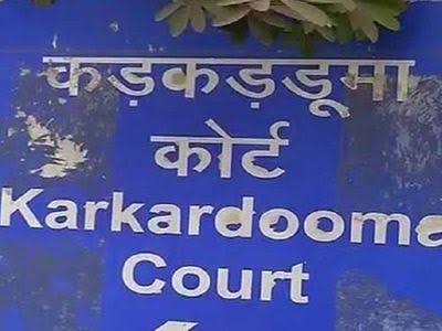 delhi district court karkardooma