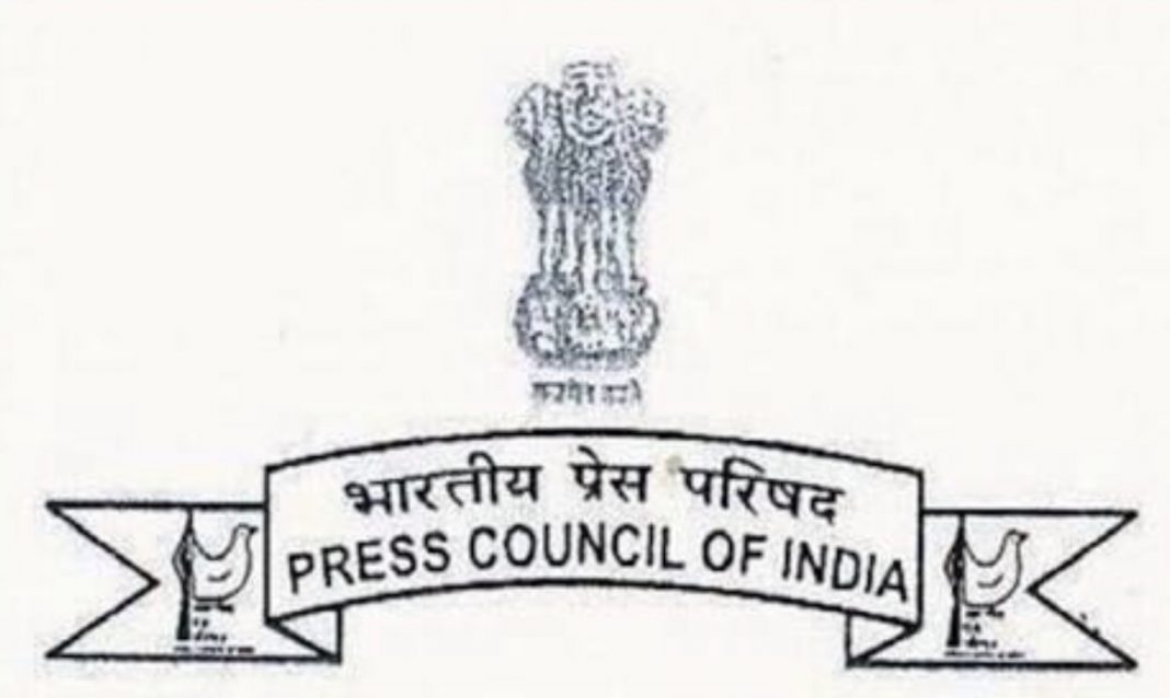 Press Council of India