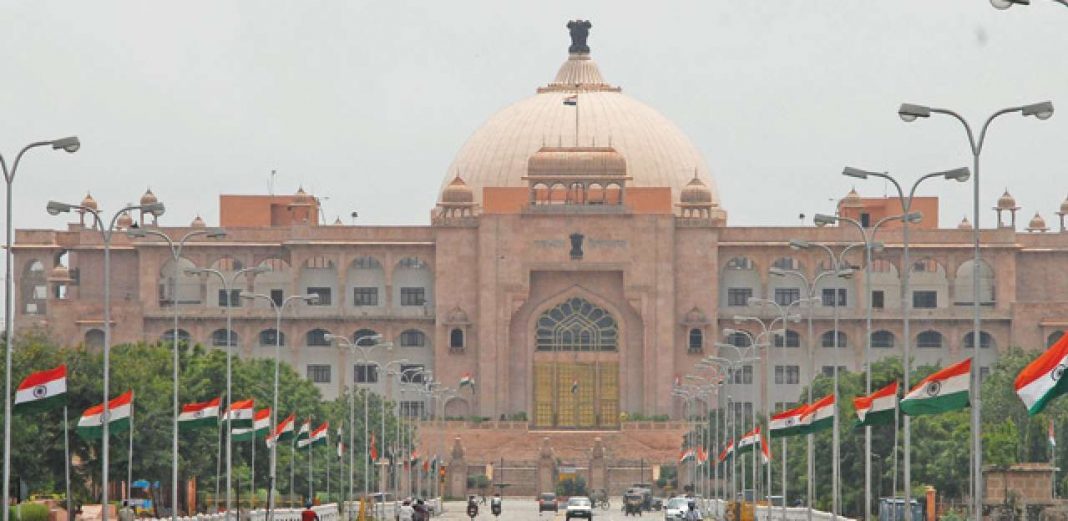 Rajasthan Vidhan Sabha
