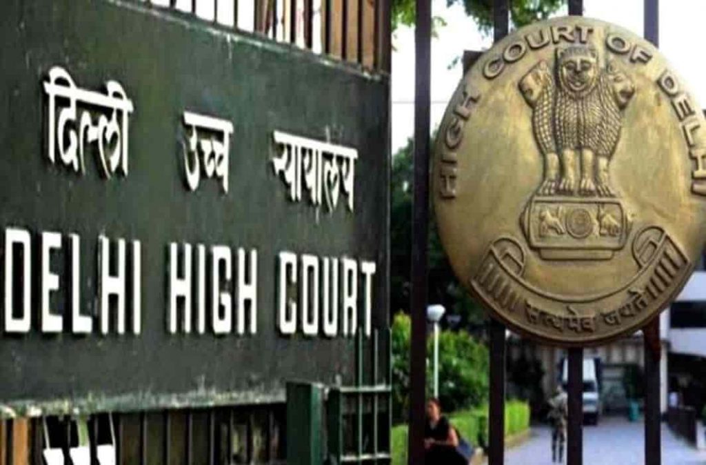 High court