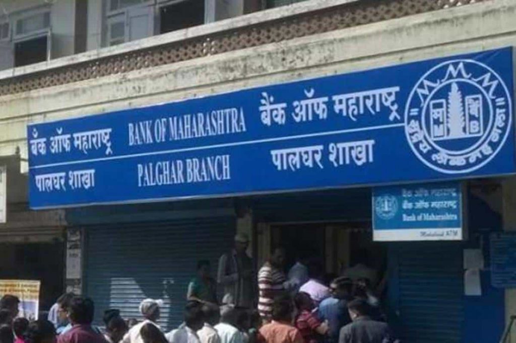Bank of Maharashtra