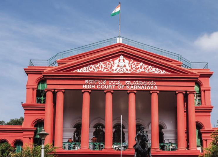 karnatak high court