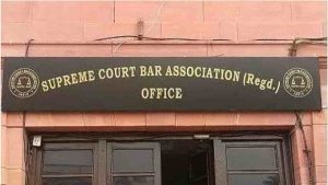 Supreme Court Bar Association-min