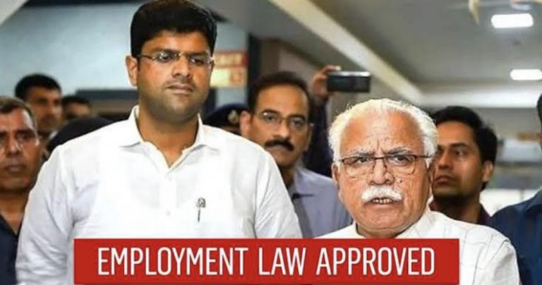 An Act of prosperity & equality-Haryana employment of local candidates act