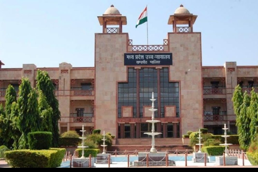 Madhya-Przadesh-High-Court-min