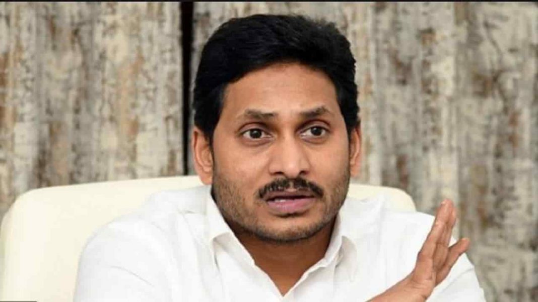 Andhra Chief Minister Jagan Mohan Reddy-min