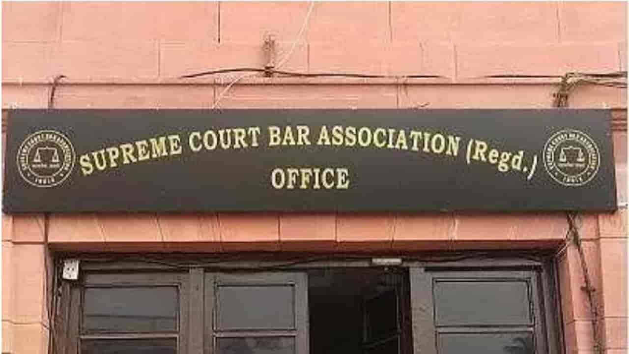 Supreme Court Bar Association elections on April 27