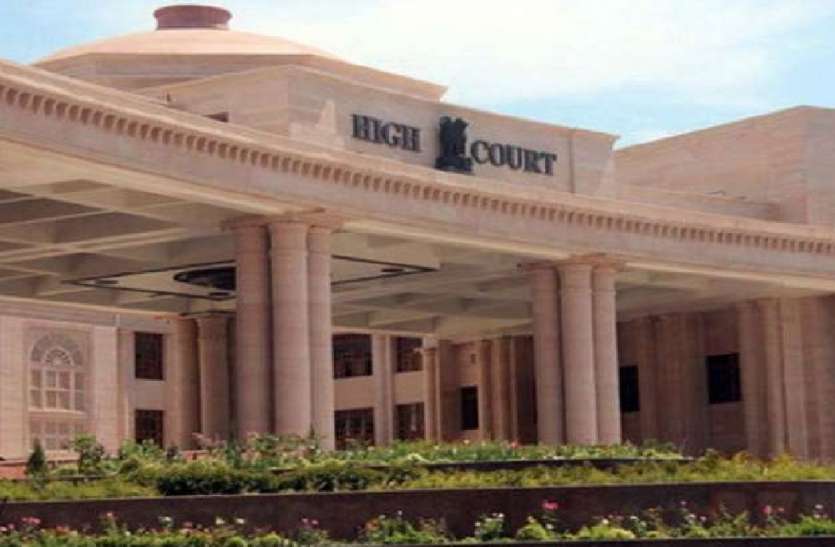 up high court lucknow