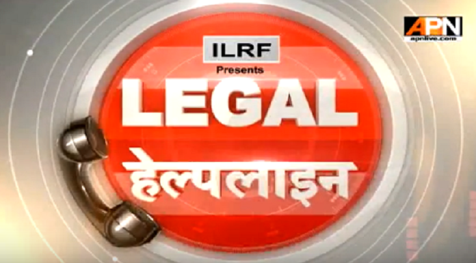 ILRF Legal Helpline