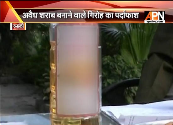 Four arrested in making illegal liquor in Roorkee Uttrakhand