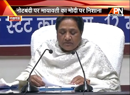BSP Supremo Mayawati at Press Conference