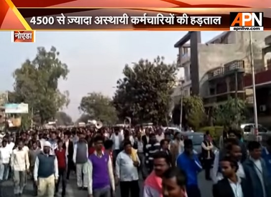 Noida Authority contractual employee on strike