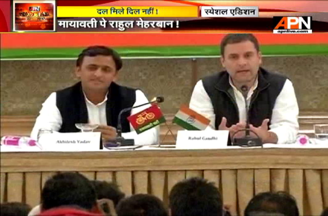 Rahul Gandhi compares alliance with Akhilesh like Ganga and Yamuna coming together