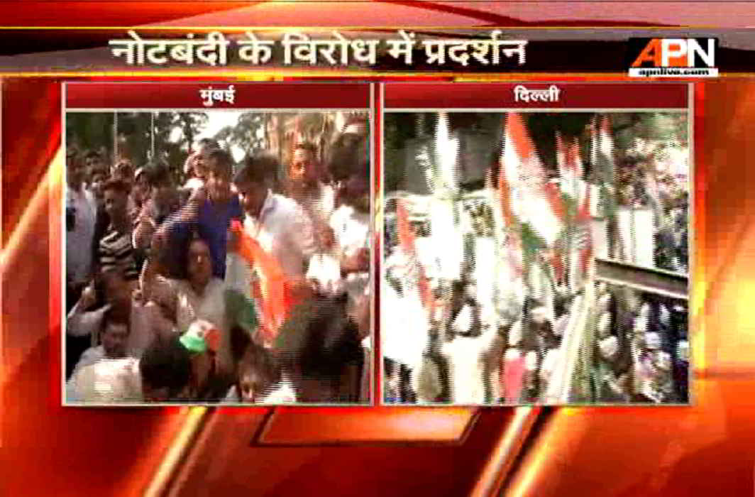 Congress leaders and supporters protested outside RBI offices across the country