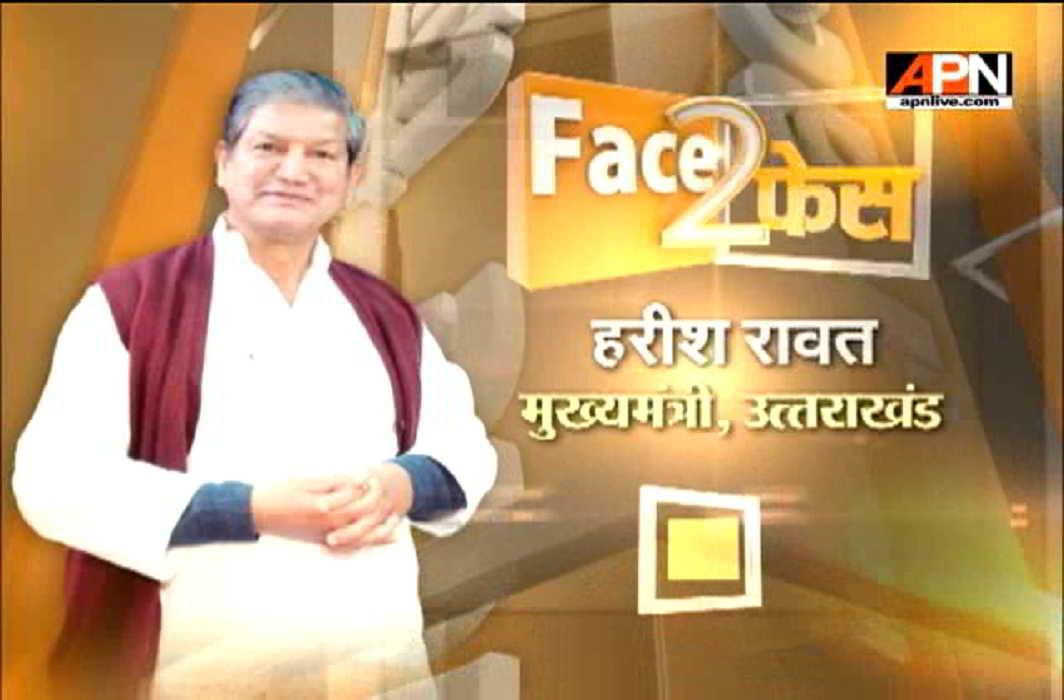 Face2Face: Interview with Uttarakhand Chief Minister Harish Rawat