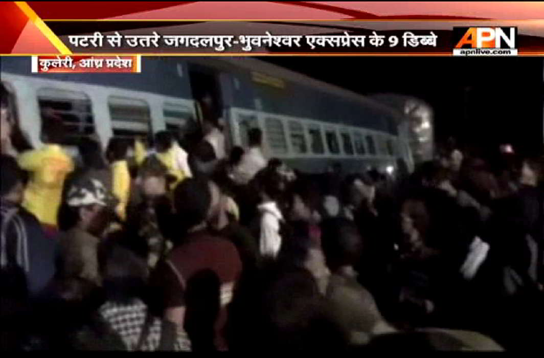 Hirakhand Express Train Derails in Andhra Pradesh 23 dead and scores injured