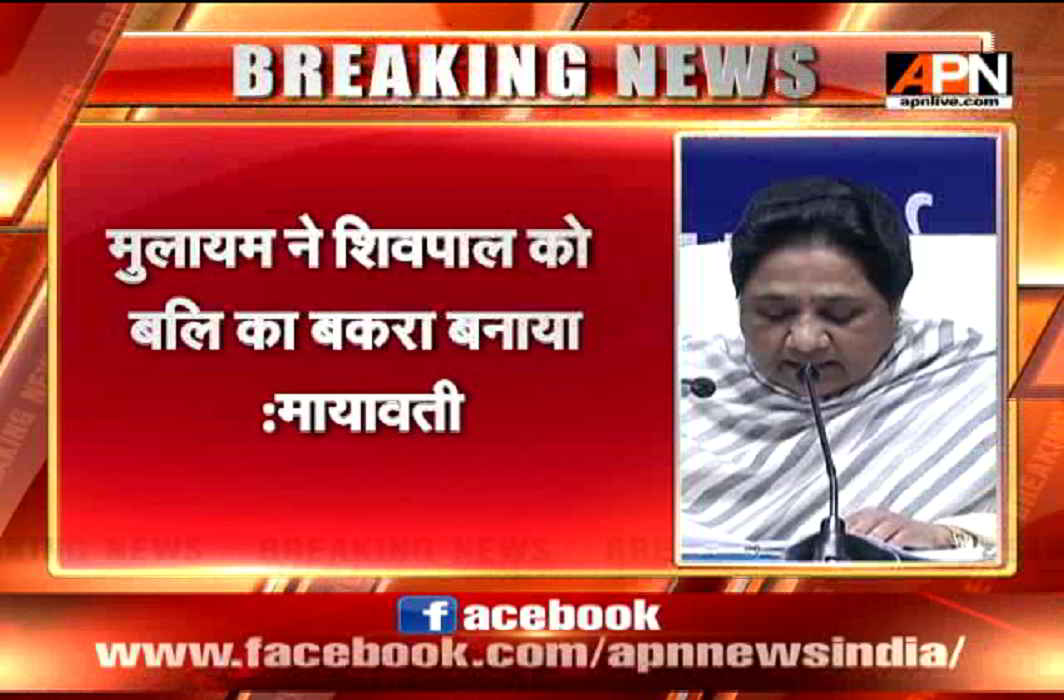 BSP Chief Mayawati addressing the Press in Lucknow UP