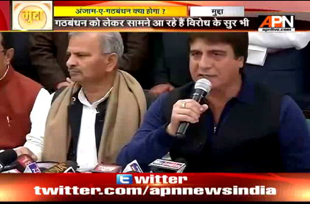 APN News Mudda: SP-Congress Alliance in Uttar Pradesh