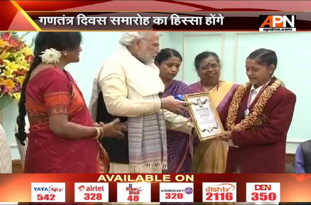 Prime Minister Narendra Modi presented National Bravery award to 25 children.