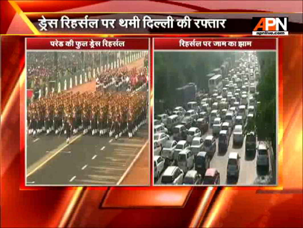 Republic Day Full dress rehearsal create traffic jam in Delhi