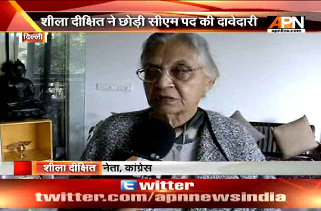 Sheila Dikshit spoke to APN on withdrawal of CM candidate for UP