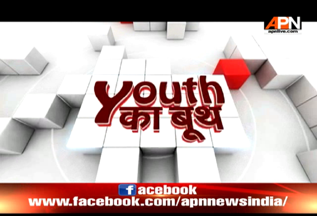 Youth Ka Booth
