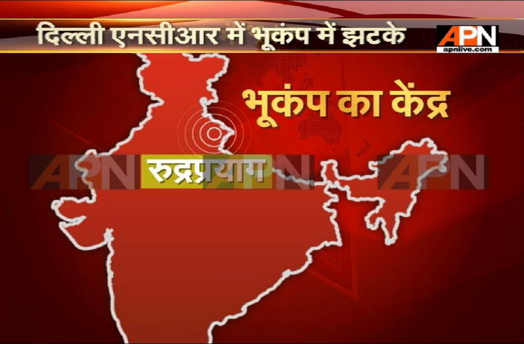 5.8 Ricketer earthquake rocks Dehradhun, Tremors felt across North India