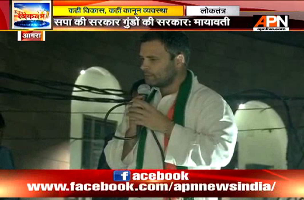 Rahul Gandhi and Akhilesh Yadav address people road show in Agra 'UP'