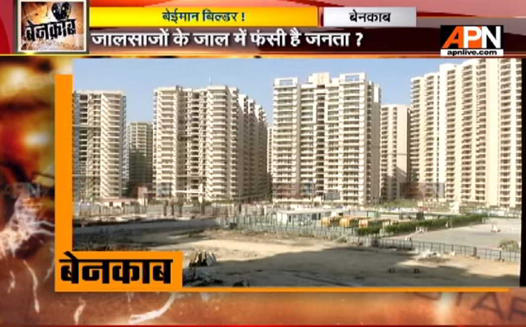 Fraud Practices by Builders in Noida