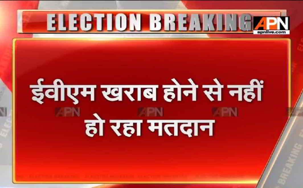 BREAKING: Faulty EVMs hold up polling at eight Bahraich booths