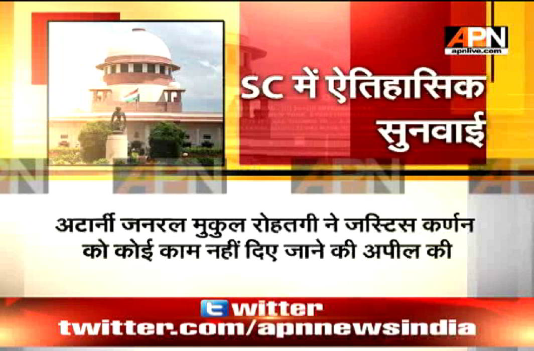 APN News Mudda:SC issues notice to Justice CS Karnan in suo moto Contempt case