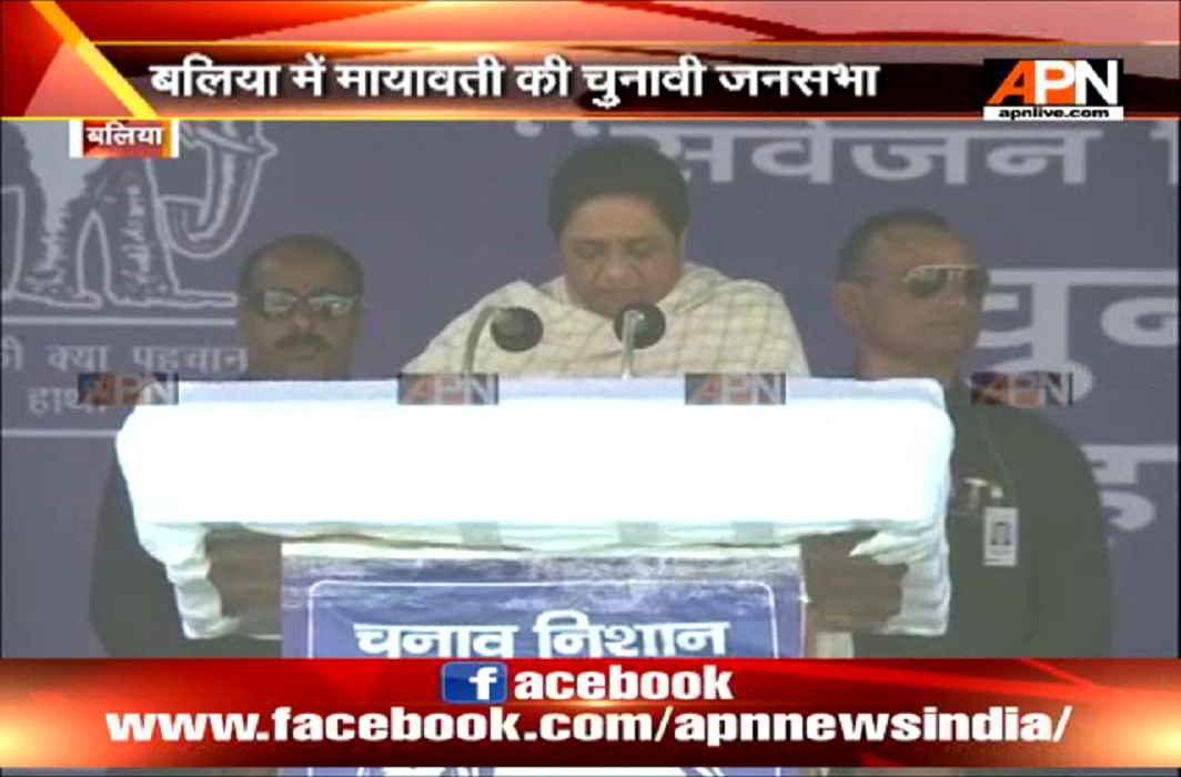 Mayawati addresses a rally in Ballia Uttar Pradesh