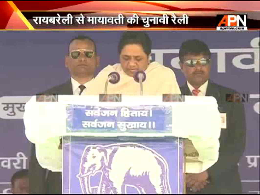 Mayawati addresses Rae Bareli rally